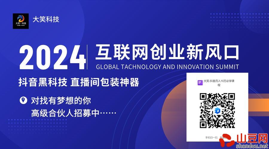 抖音黑科技涨粉绝技 错过等哭！快手挂铁机器人兵马俑商城APP正版软件免费下载入口