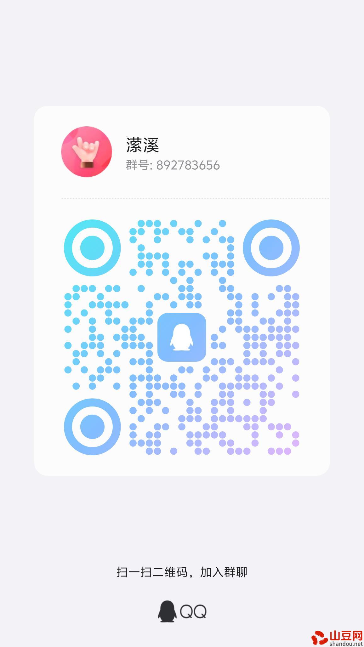 潆溪APP零撸分红，每日签到看广告赚积分享分红!