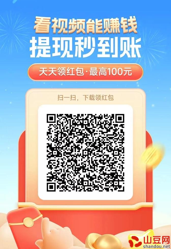 简单赚app，看广告赚钱好平台！