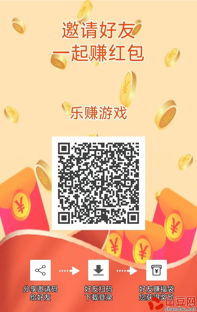 乐赚游戏官网，乐赚游戏看广告掘金项目！