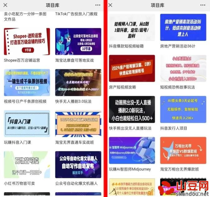 ucc国际洗衣店加盟费多少钱,ucc国际洗衣店是连锁吗