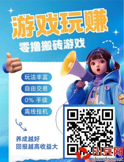 优品会零撸红包小游戏，活动打造账号大放水