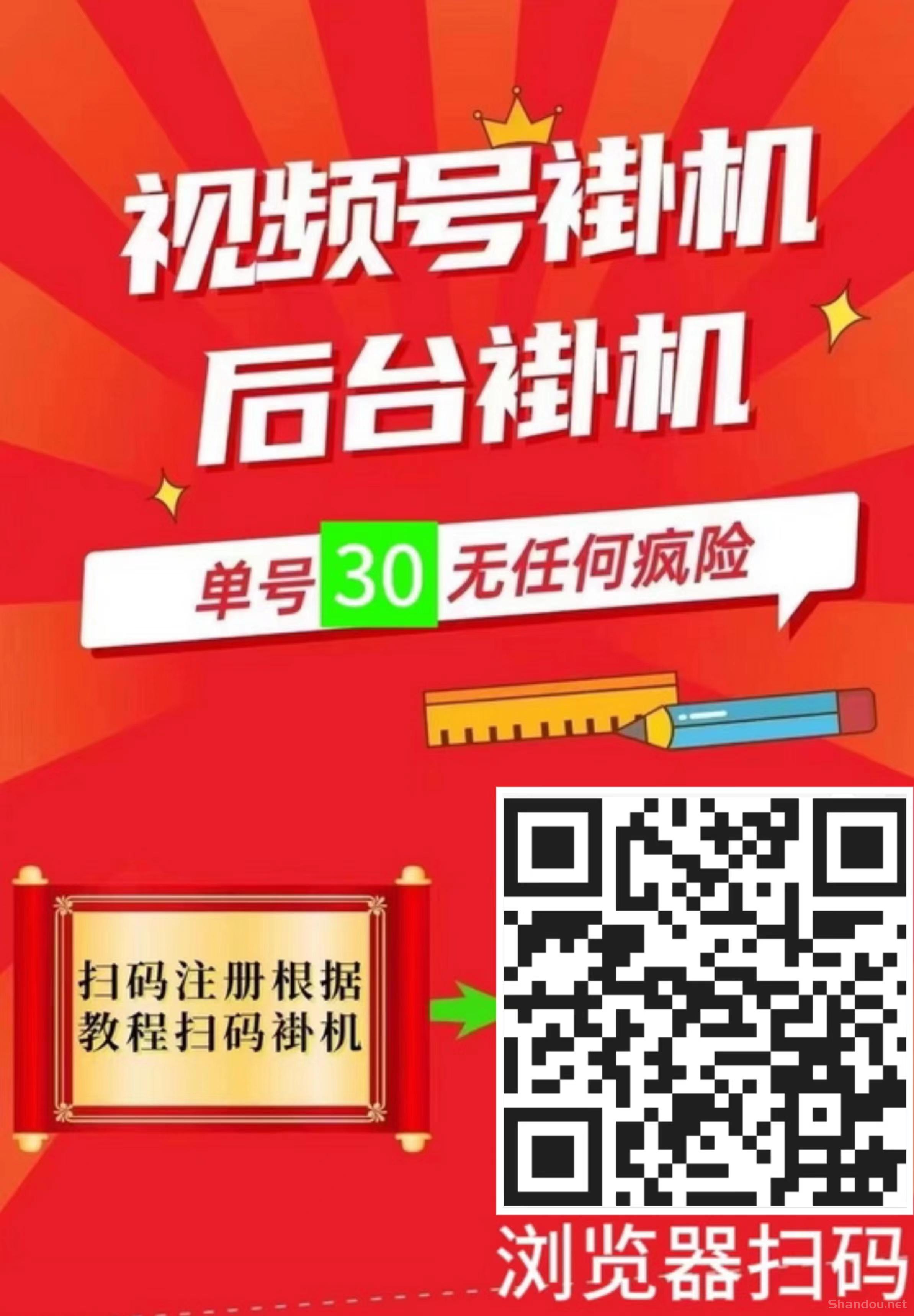小蜜蜂刚出，纯挂机自动点赞关注赚