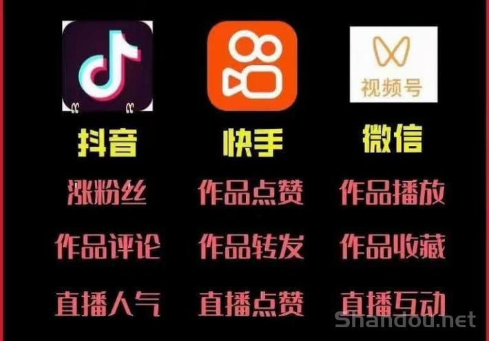 错过等哭！抖音黑科技涨粉绝技，快手挂铁机器人兵马俑商城APP正版软件免费下载入口