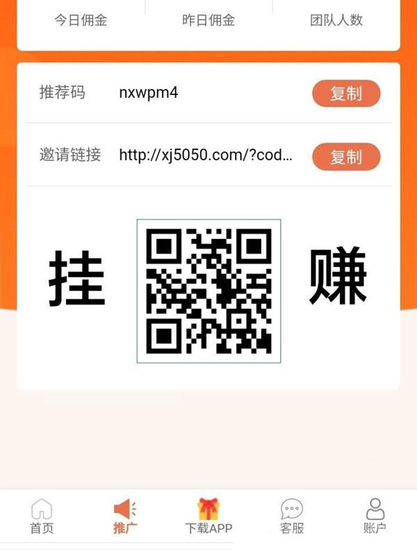 乐可乐可，挂机项目，单窗口收益70-160，稳定可靠