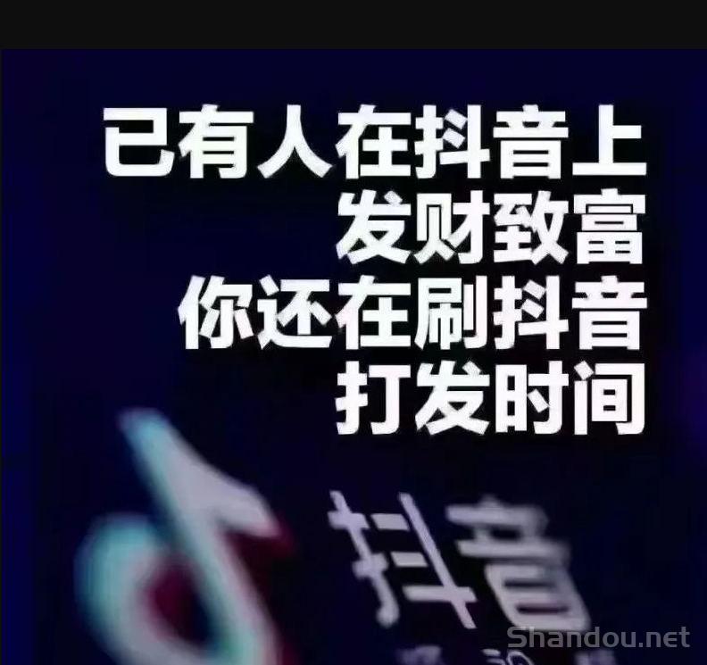 揭秘！抖音不为人知的赚钱野路子，黑科技挂铁软件，快手挂铁副业也能月入过万，招代理