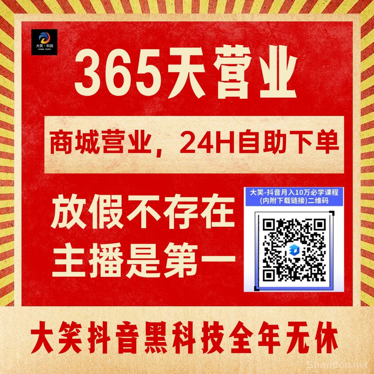错过就后悔！抖音黑科技挂铁，让你赚翻天 快手直播间机器人涨粉丝小可爱兵马俑假人 招代理