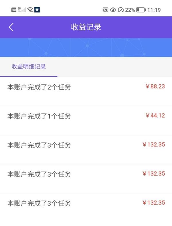 豆花有财，25年广告变现挂机，上手见收益，日入400-1300+