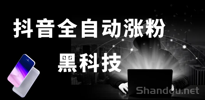 震惊！抖音不为人知的赚钱野路子，快手黑科技挂铁软件，副业也能月入过万，招代理