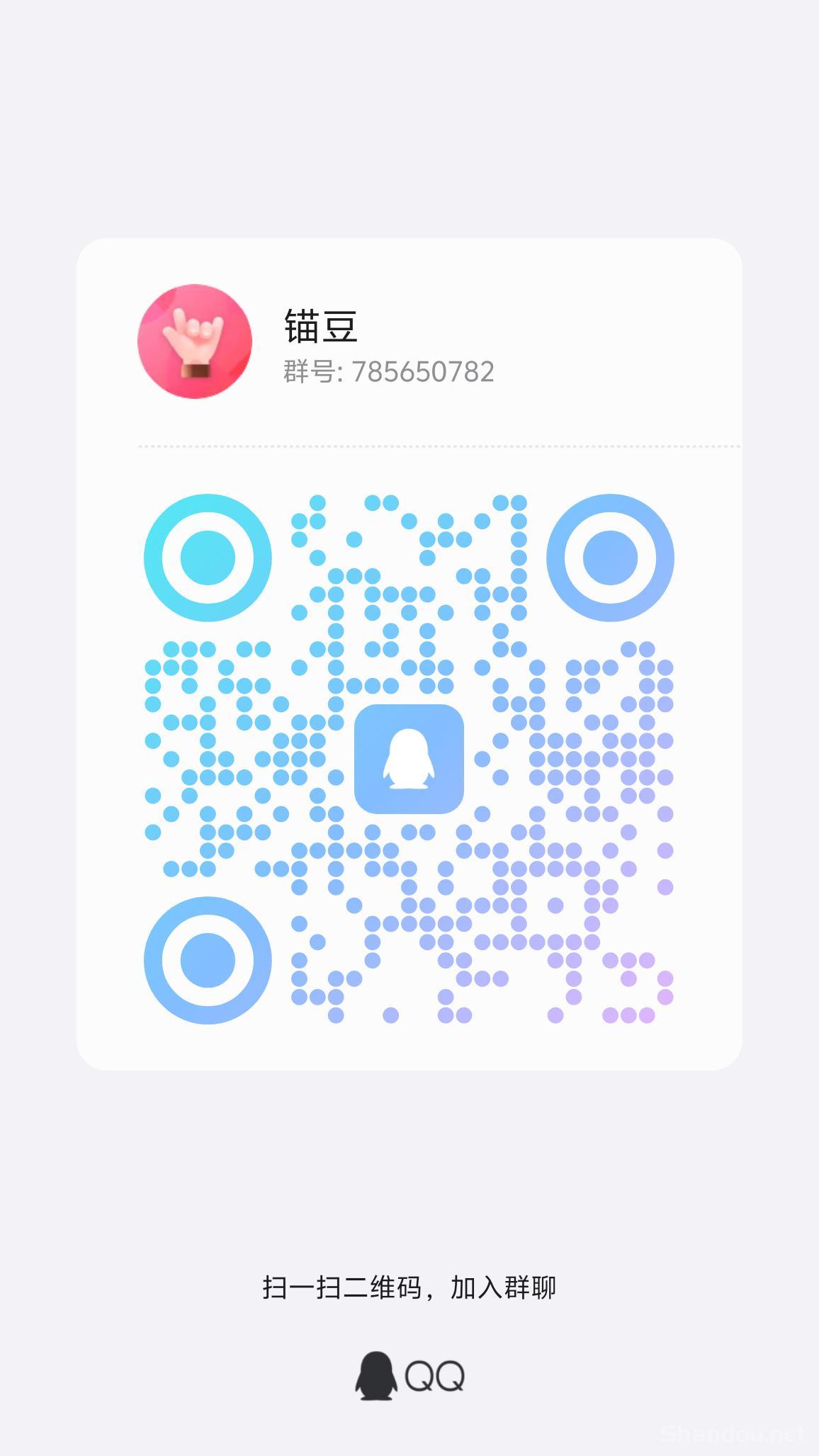 锚豆阅读每天坚持签到看气泡广告月月享分润