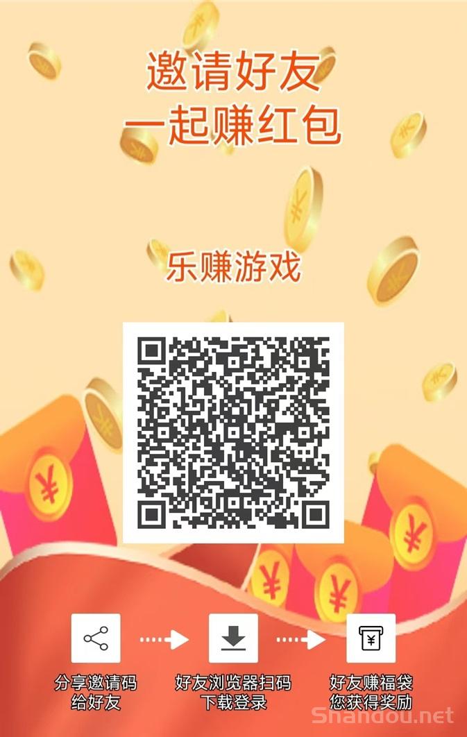 乐赚游戏官网看广告赚钱平台