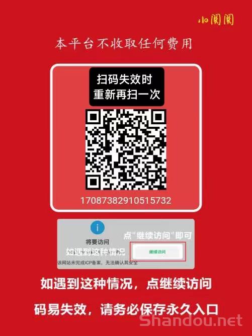 小阅阅刚出：每日零撸轻松薅羊毛，多号操作更给力