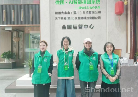 微团首码，微信推出项目，全国招募服务商，努力三个月享受半辈子