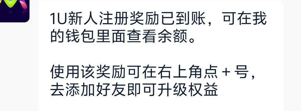 Many社交平台内测开启：抢占首批红利，布局未来万倍收益