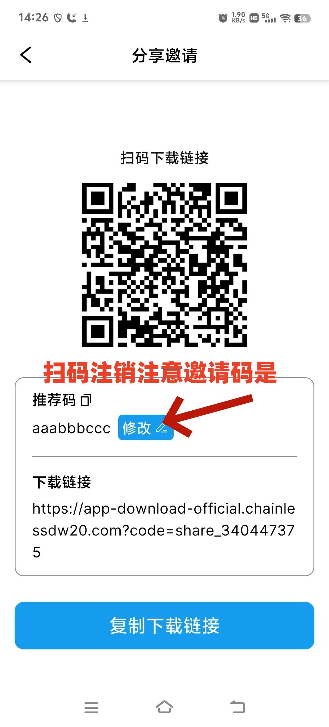 无链首码包回收，扶持8.8，速度要快 c