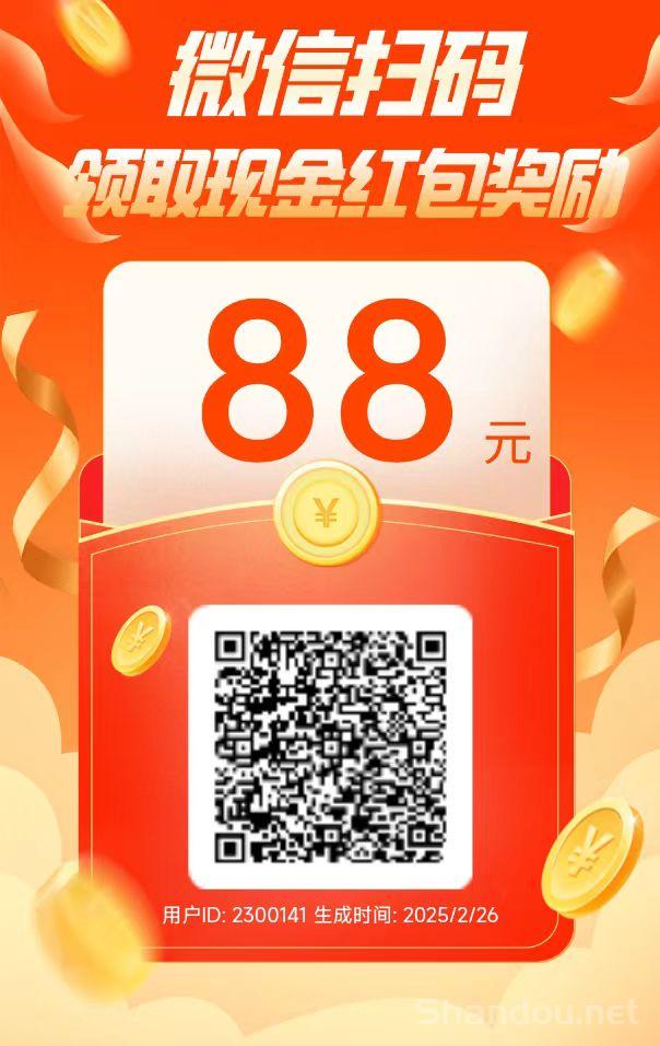 新多多阅读首码，单号一天2-5米 多号多得！