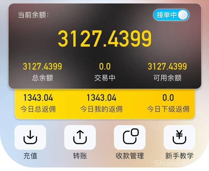 电商搬砖：四年运营经验，专注互联网掘金项目，随做随结，日入1000。