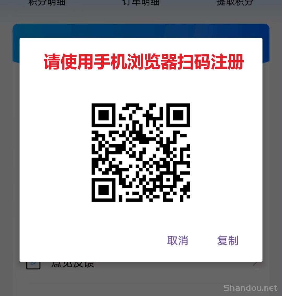 雷霆拉新接验证码即可不用下载，一号码可以撸60＋，多号码多撸