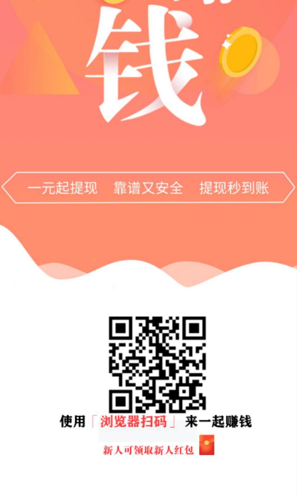 米哆哆平台大量助力关注点赞任务，不懒每天小赚20+