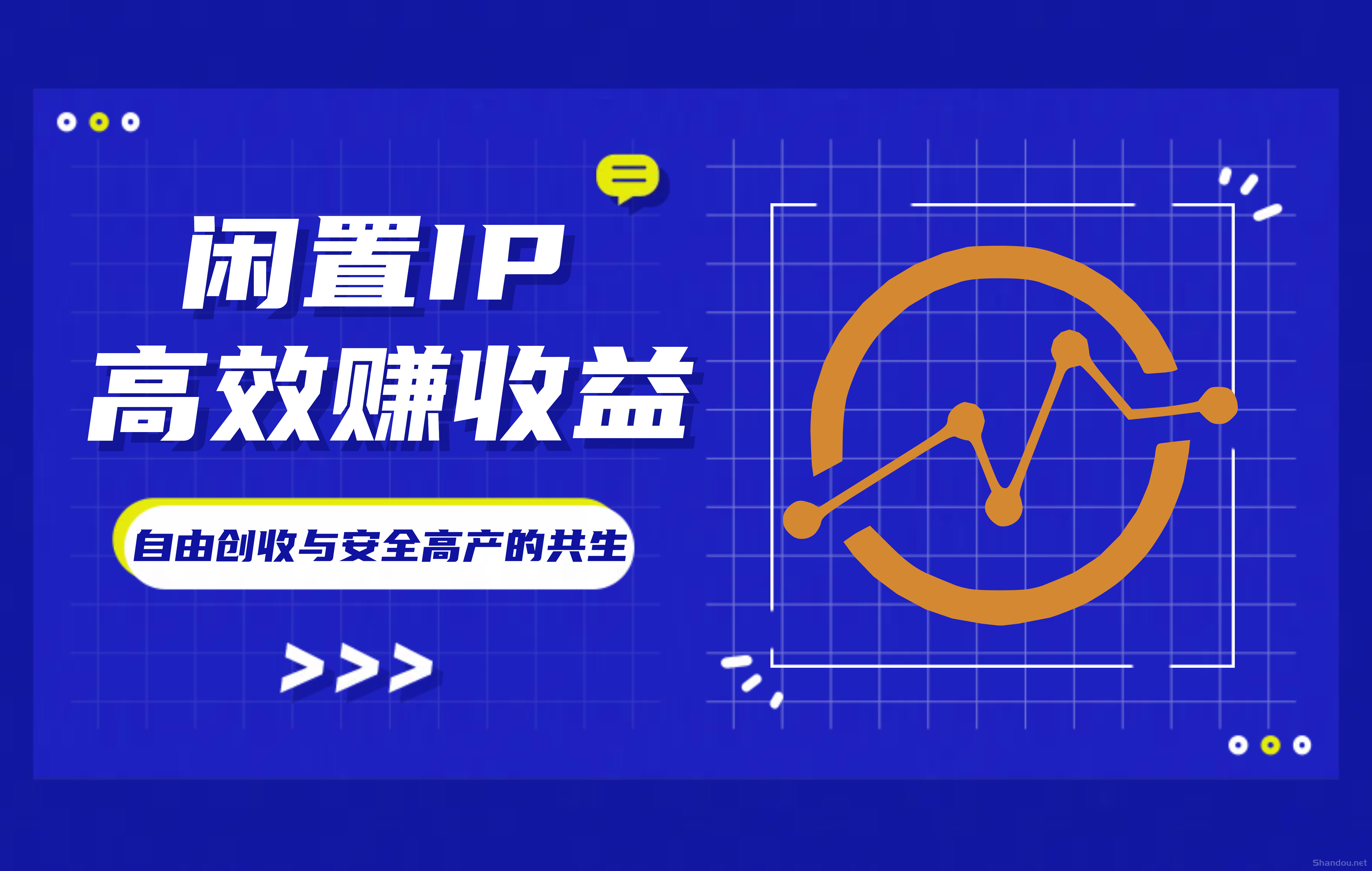 首码DVPN电脑托管火爆启航，单机日赚600+。