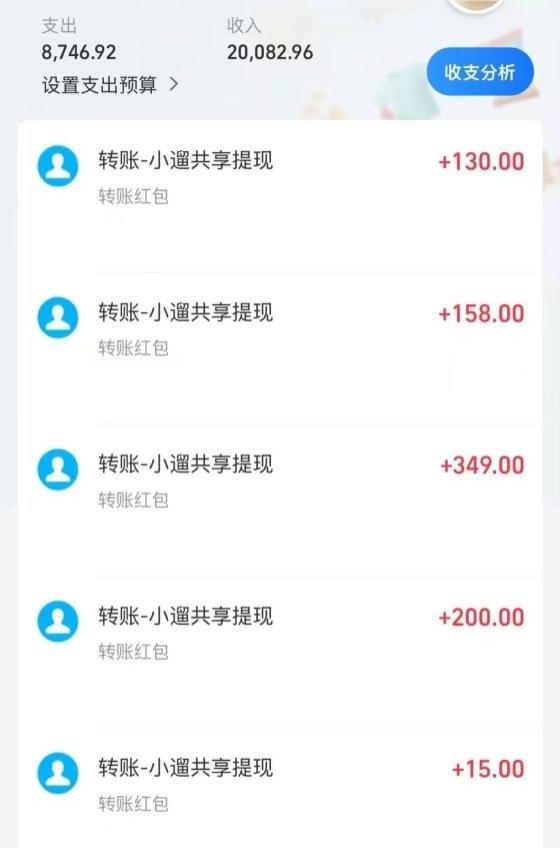 首码小遛共享：注册送888元单车劵，每日分红模式，可线下实体考察！