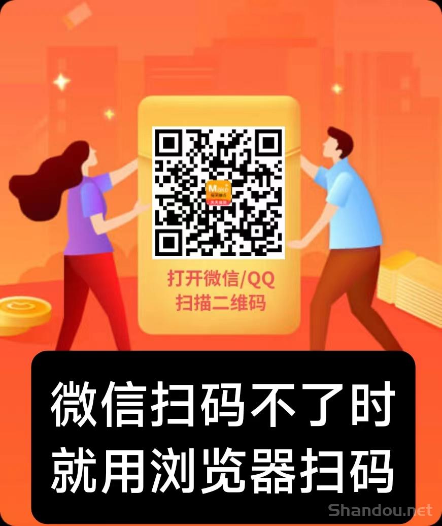每日赚点：做关注+点赞长久赚。同类型单价最高！