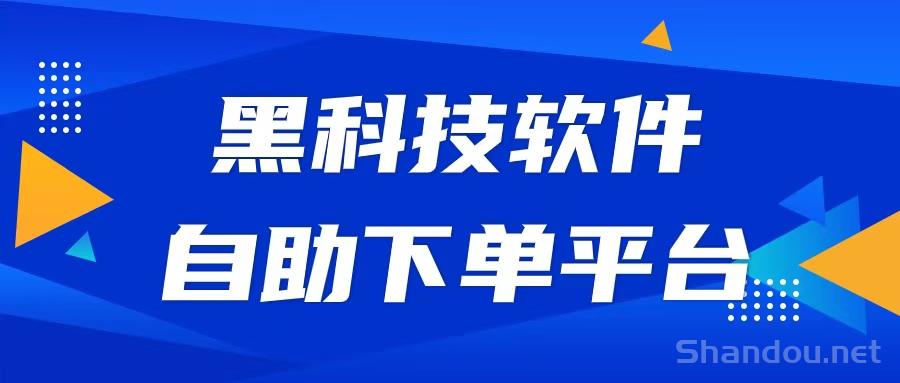 大主播是如何做到数据如此完美的，抖音黑科技帮你实现梦想！