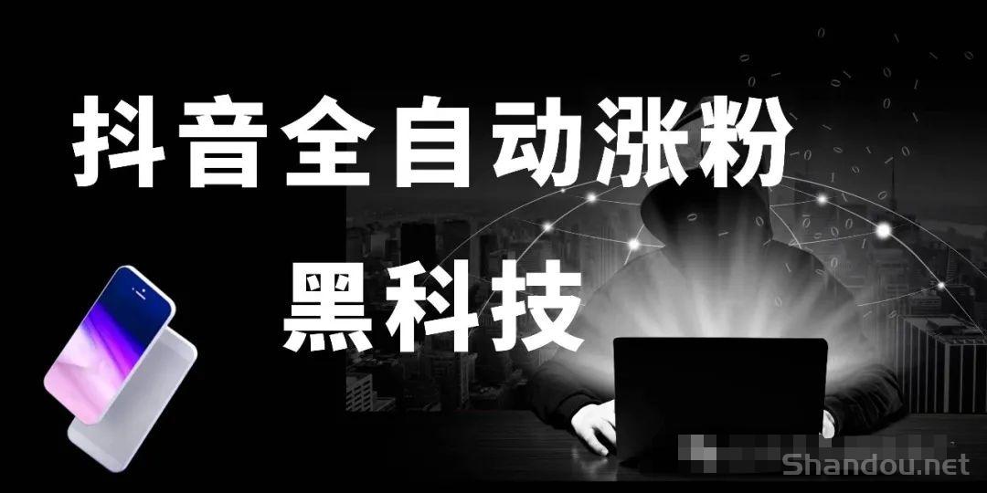 被坑无数次后，我终于挖到抖音赚钱的“宝藏秘籍”
