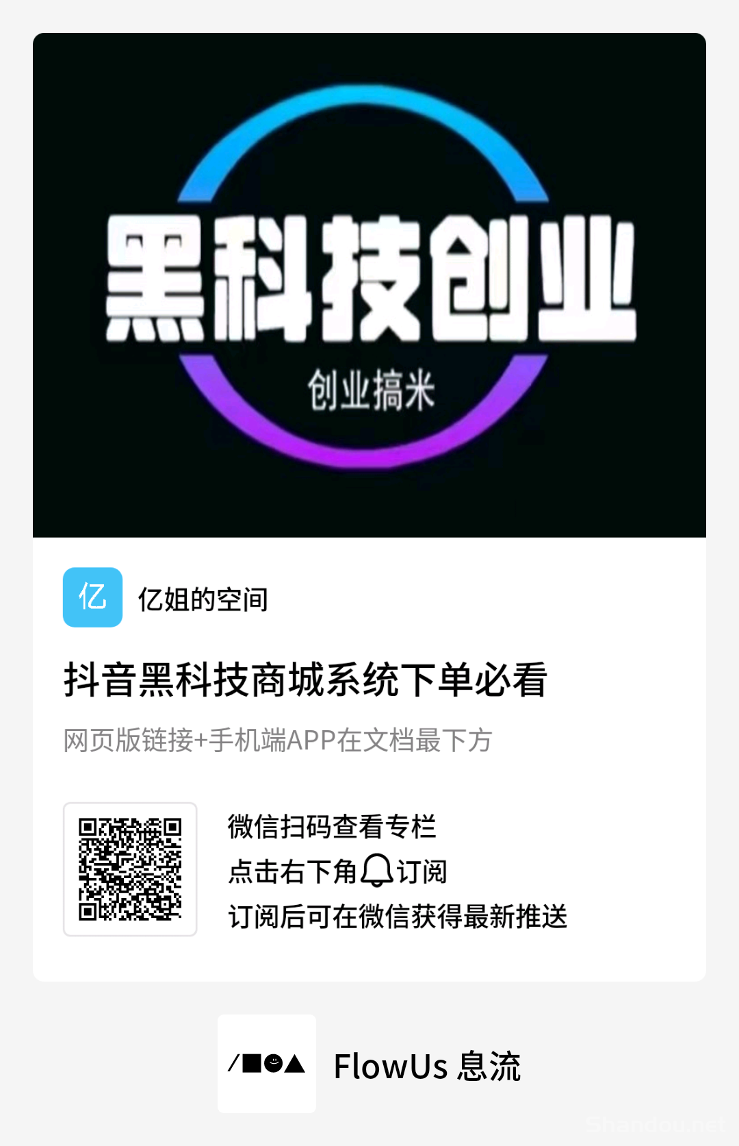 揭秘抖音黑科技兵马俑：真能躺着赚钱？我的副业实操全记录