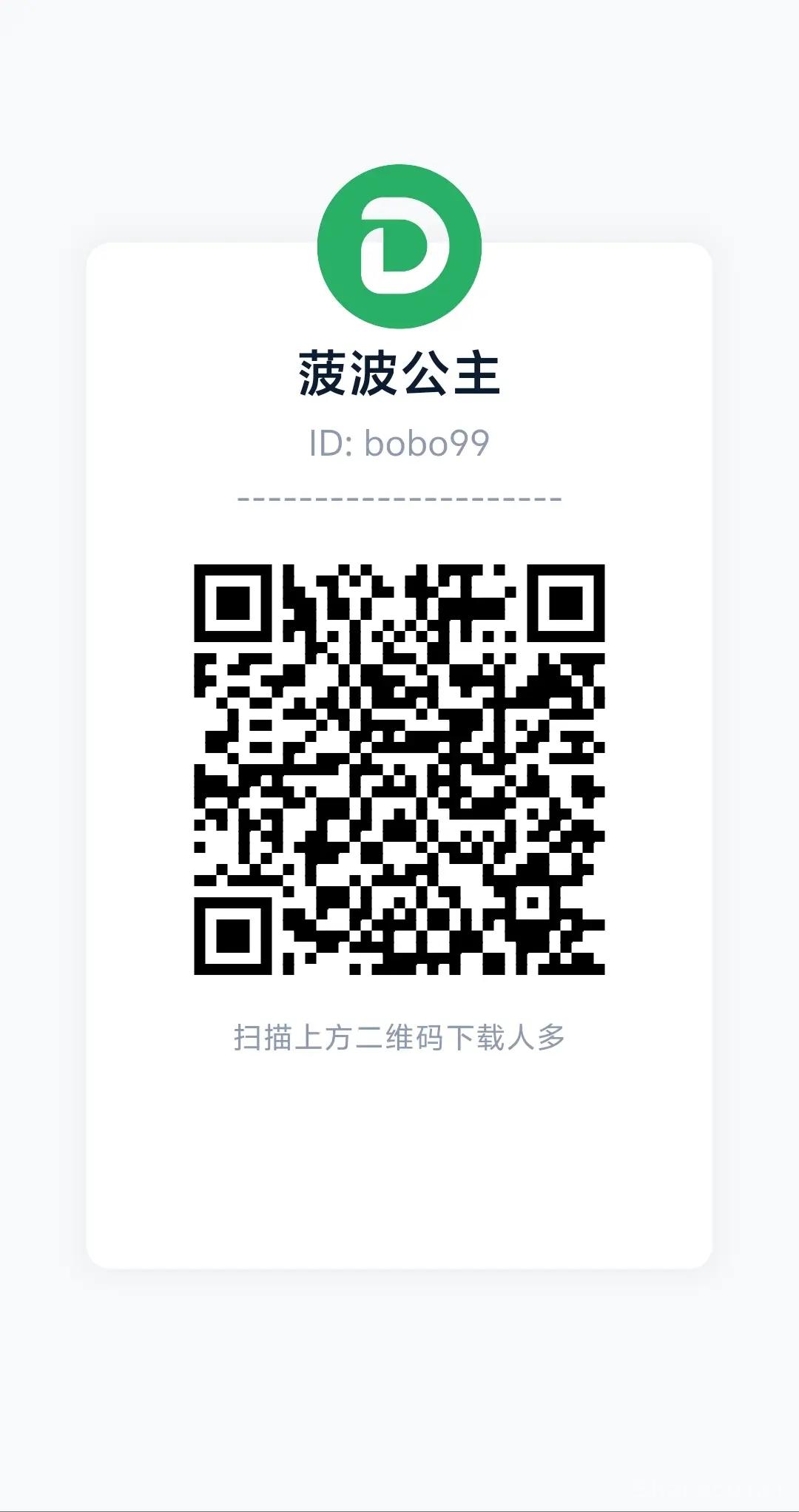 人多首码刚上线，普通人为什么要玩人多？