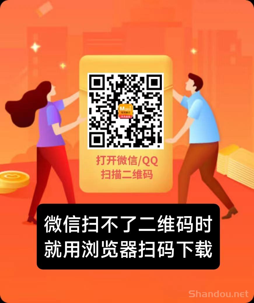 每日赚点：做关注+点赞长久赚。同类型单价最高！