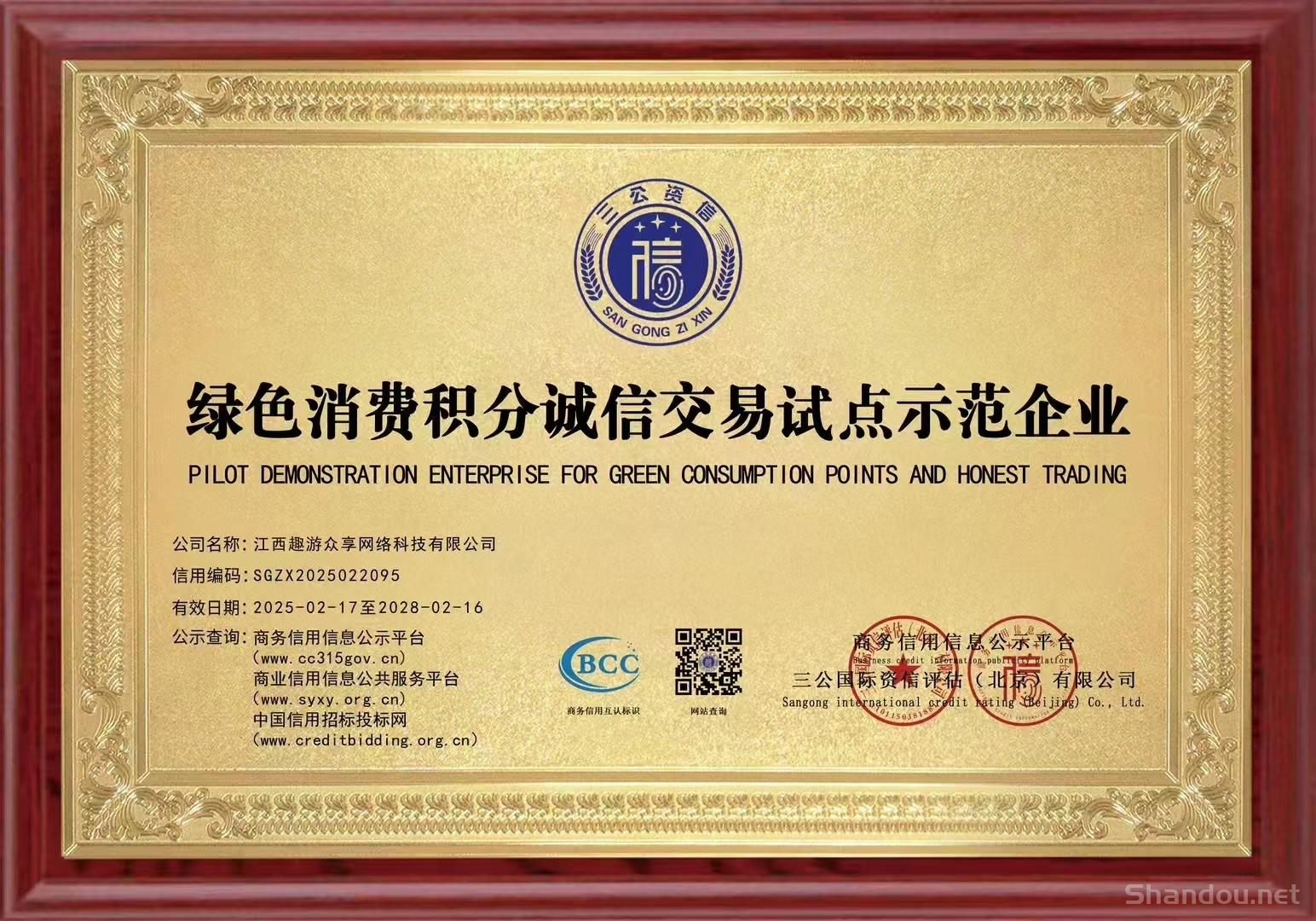 趣游众享最强零撸暴富模式，多号操作收益翻倍