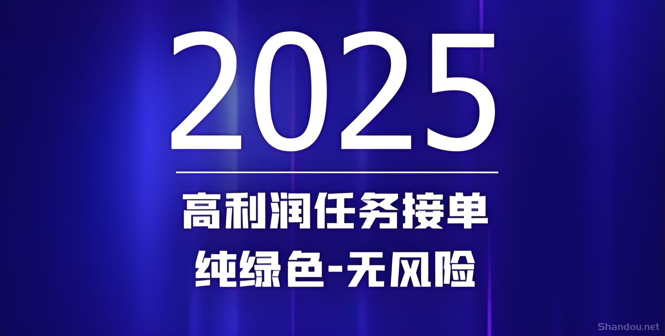 单多多：零撸代付模式，简单粗暴，亲测日赚三位数，灵活赚取高收益