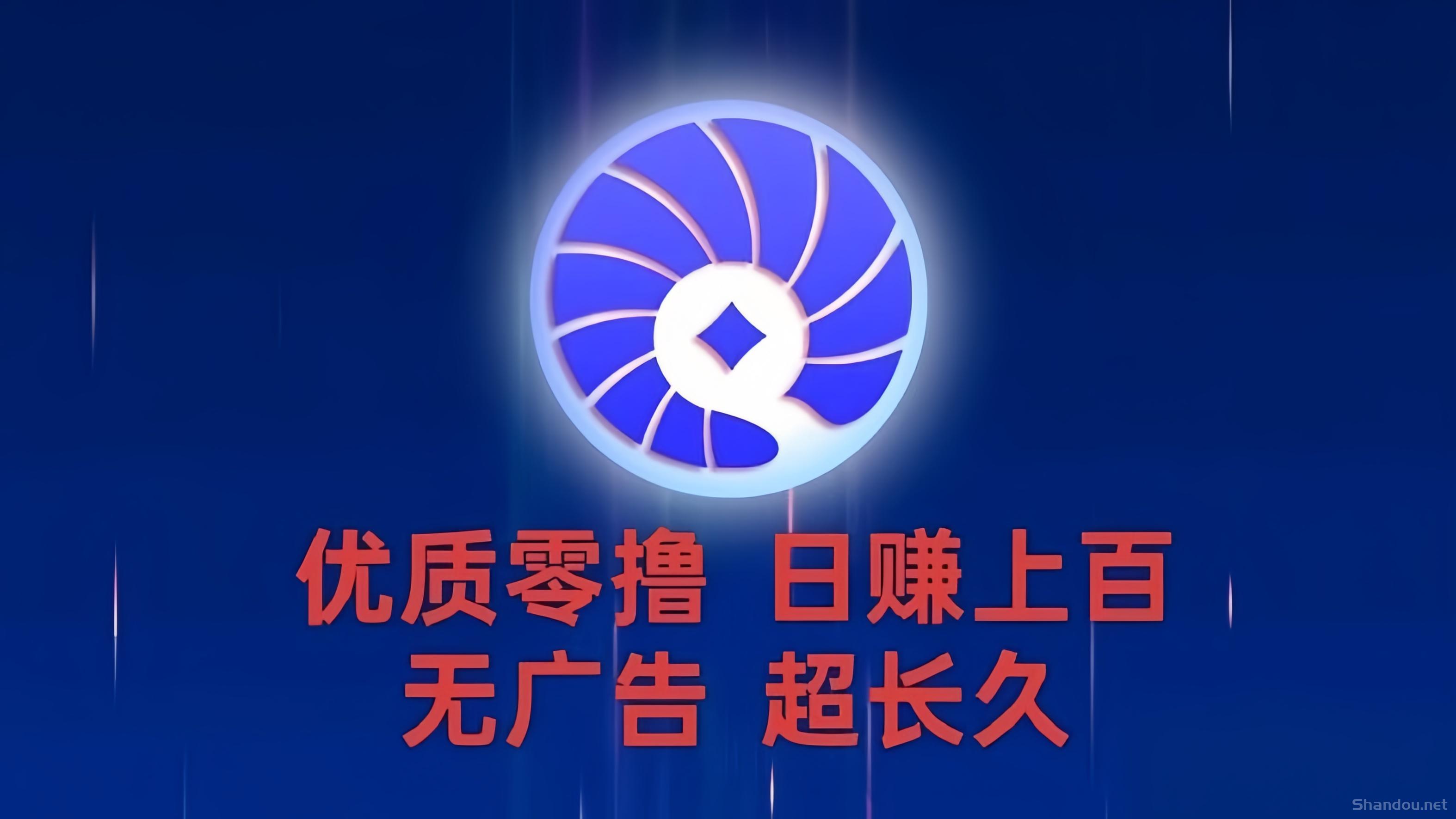 贝壳挖金币：0投入挖金币赚钱！