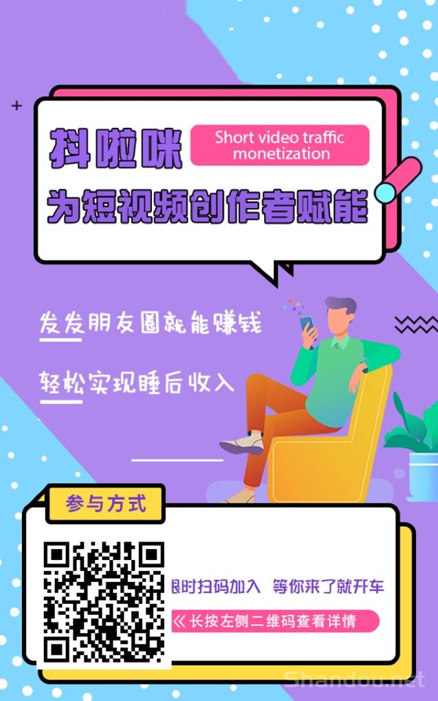 抖啦咪平台用户口碑怎么样？抖啦咪全网评价