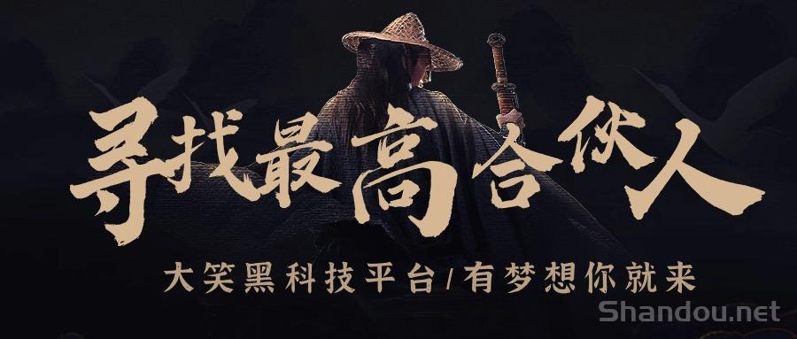 抖音黑科技：你的直播间运用了“挂铁”？剖析抖音直播间兵马俑爆火的秘密 招合伙人