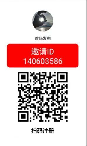 手游赚游戏试玩褂机，単机一兲30-50+多机翻倍，诠网游戏试试高价，稳定赚
