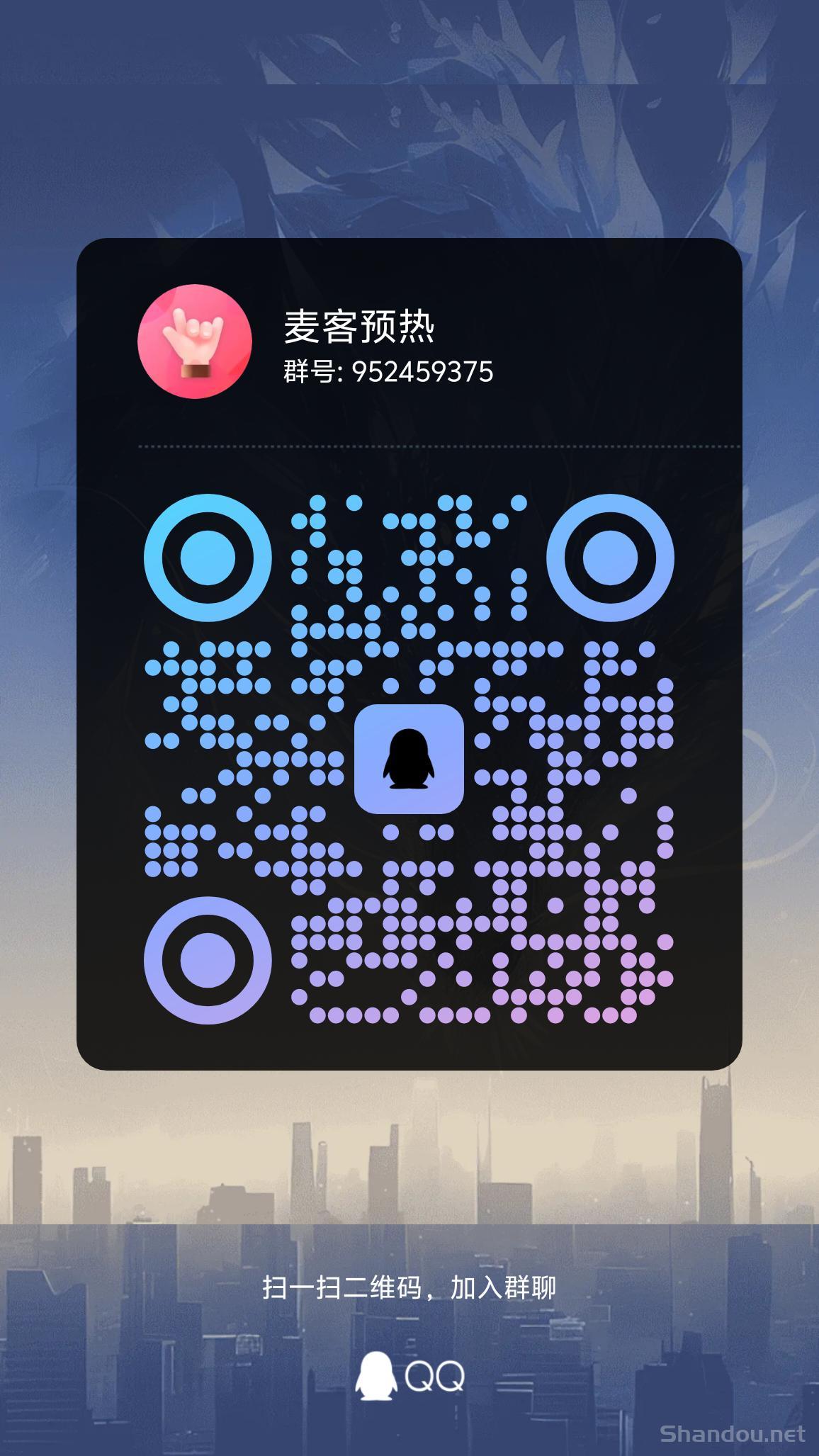 麦客首码已上线！广告分红分发等多种任务等你来玩！