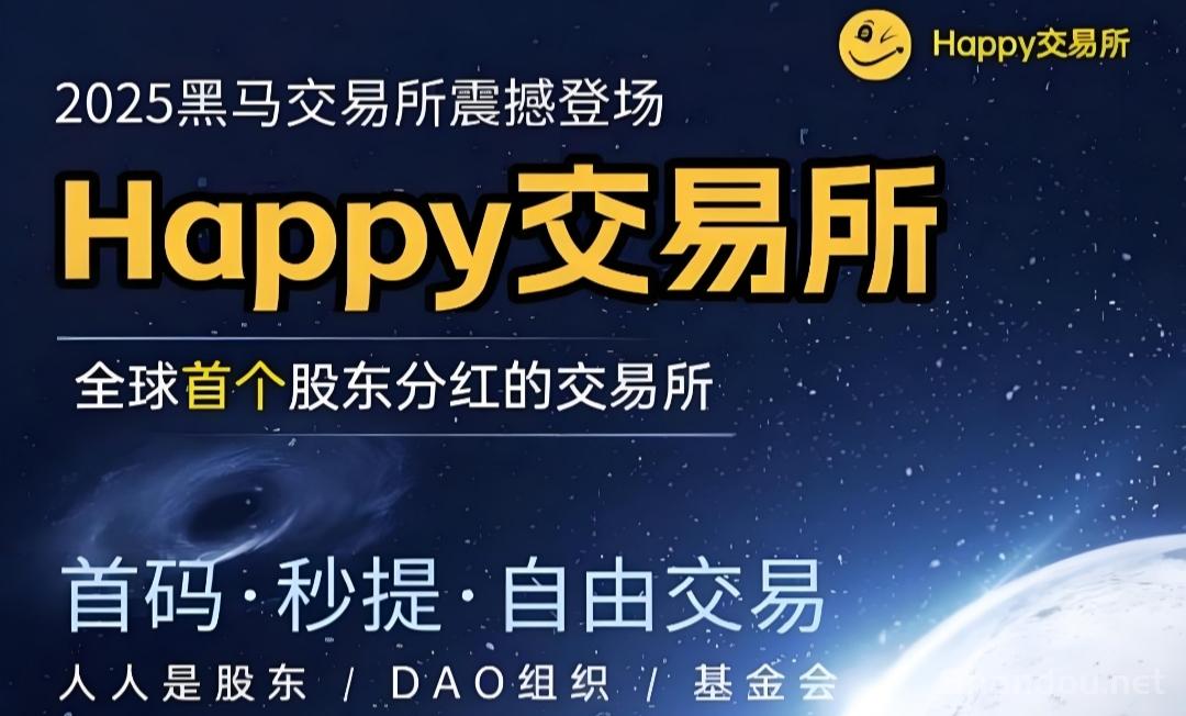XFB矿机挖掘：99年挖币周期+全民股权分红！
