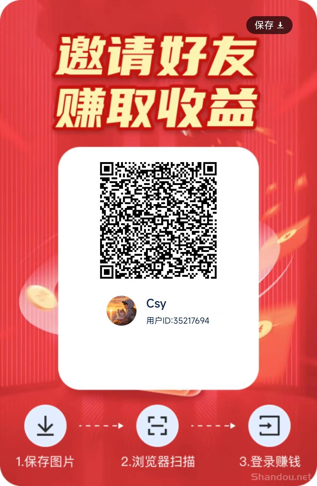 星汇智答最新看广告平台，保底1毛一个，不