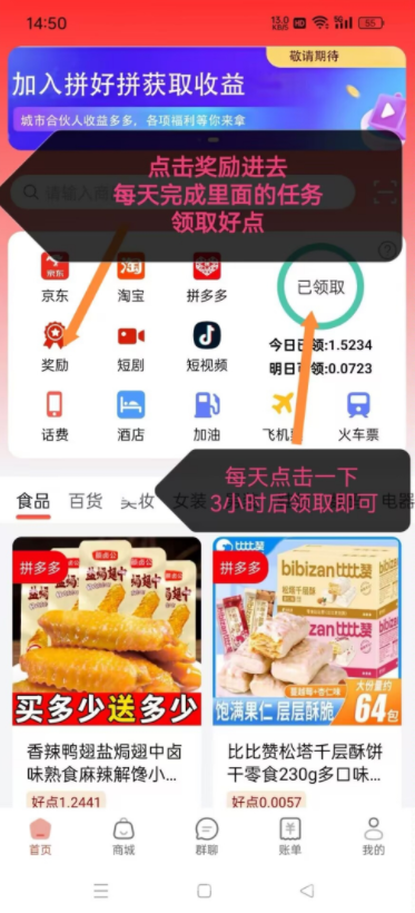 零撸广告首码内测，一天5米，24小时可做