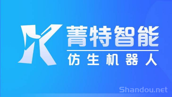 首码菁特智能:注册送分荭机器人，永久每天收益2元！可线下实体考察。