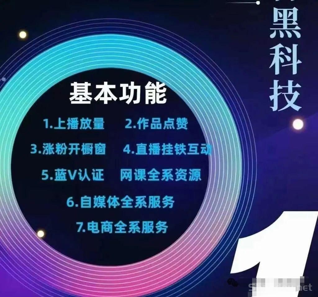 mmexport30c775914379838902ff209592859038_1749353677138_edit_1529501834044644.jpg mmexport30c775914379838902ff209592859038_1749353677138_edit_1529501834044644.jpg