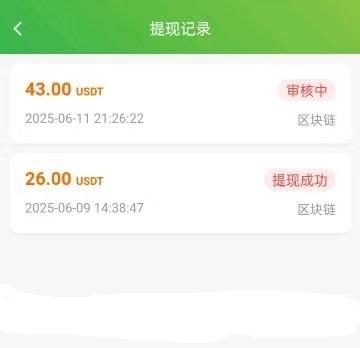 AiXin首码，零撸U静态轻松日入7块，推广赚的更多
