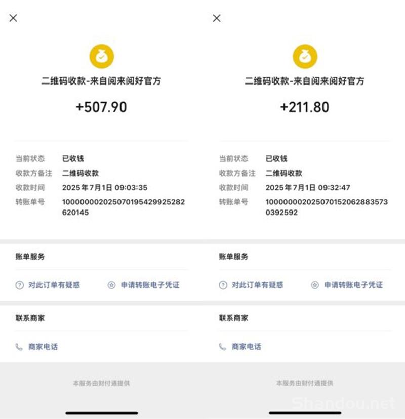 阅来阅好：轻松开启挂机阅读创收之旅，月入8000+不是梦！