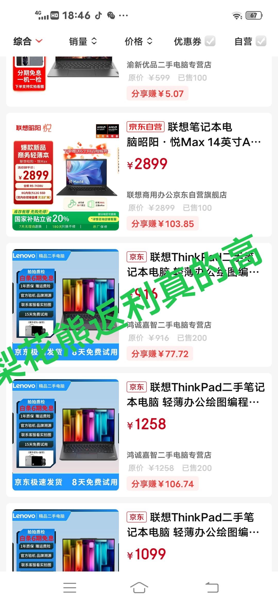 MTXX_MH20250717_184810327.jpg MTXX_MH20250717_184810327.jpg