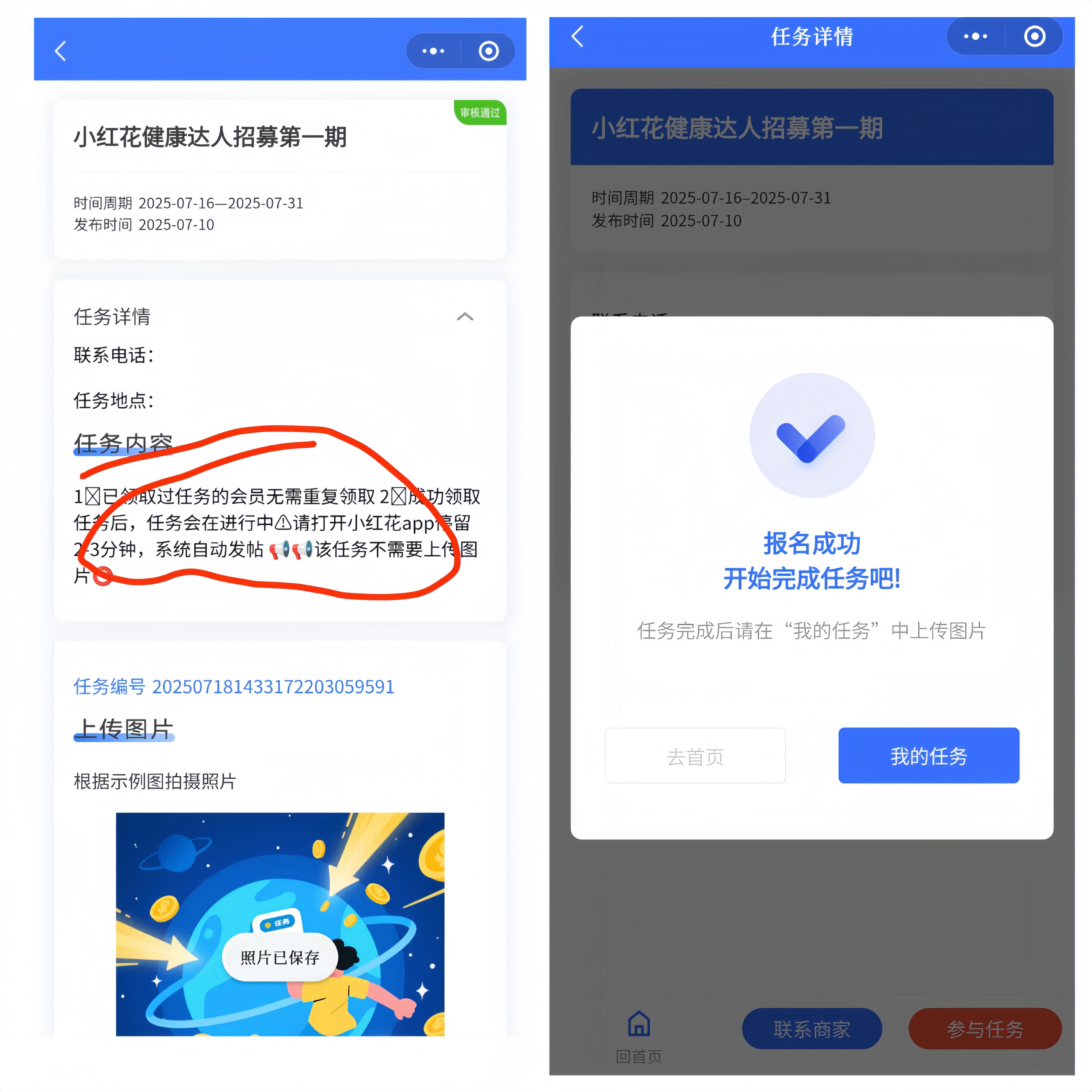 MEITU_20250720_100847300_image_repair_1752977371479.jpg MEITU_20250720_100847300_image_repair_1752977371479.jpg