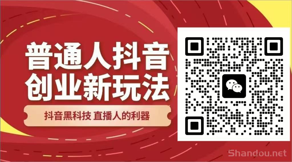 抖音黑科技兵马俑，短视频时代的流量加速器，普通人也能分杯羹！