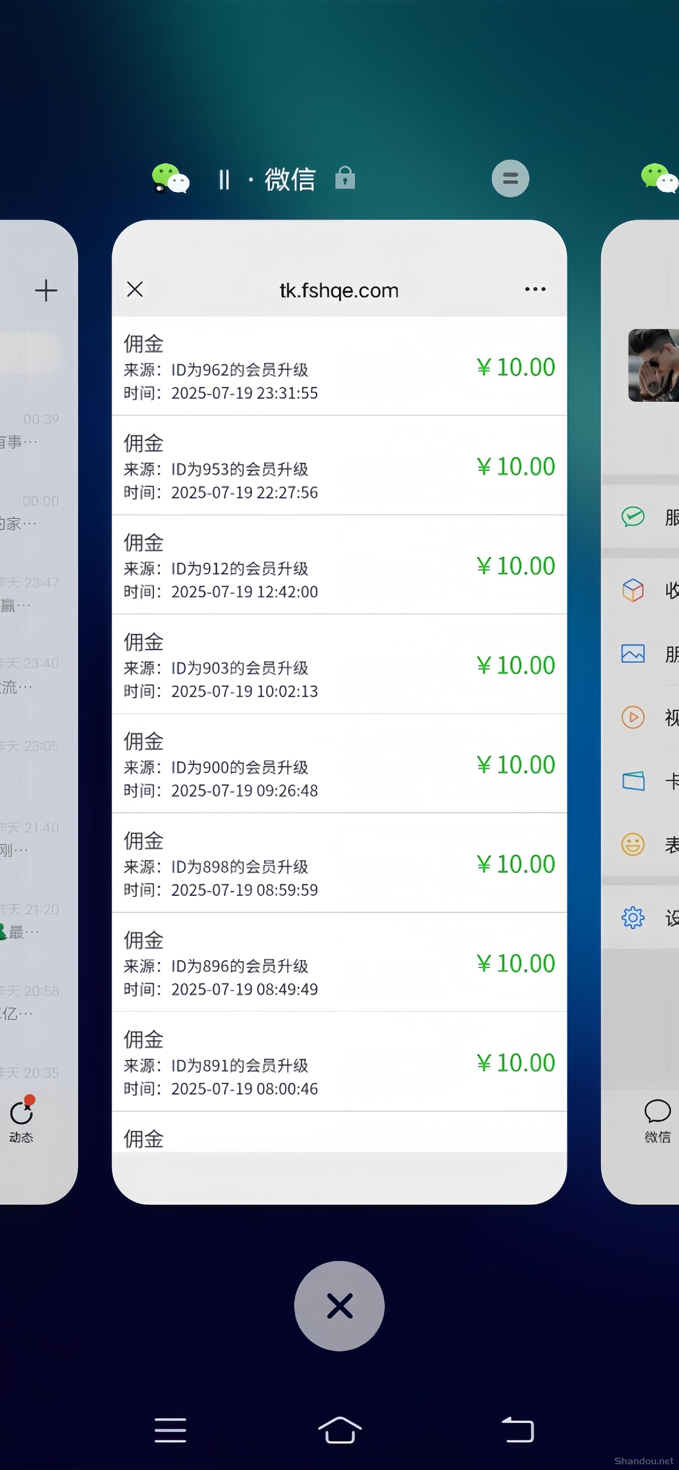 mmexport1753111883845_image_repair_1753180983182.jpg mmexport1753111883845_image_repair_1753180983182.jpg