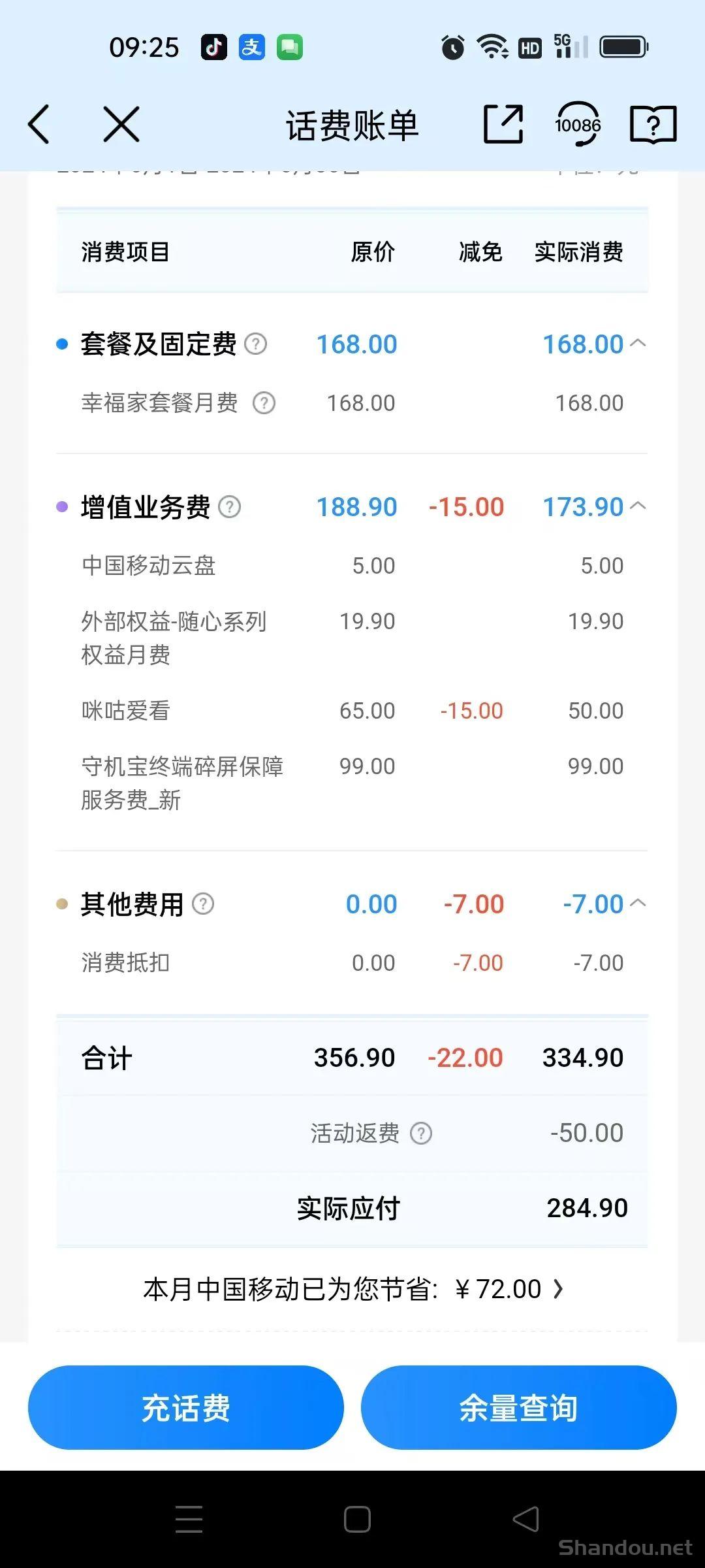 微信图片_20250726161834.jpg 微信图片_20250726161834.jpg